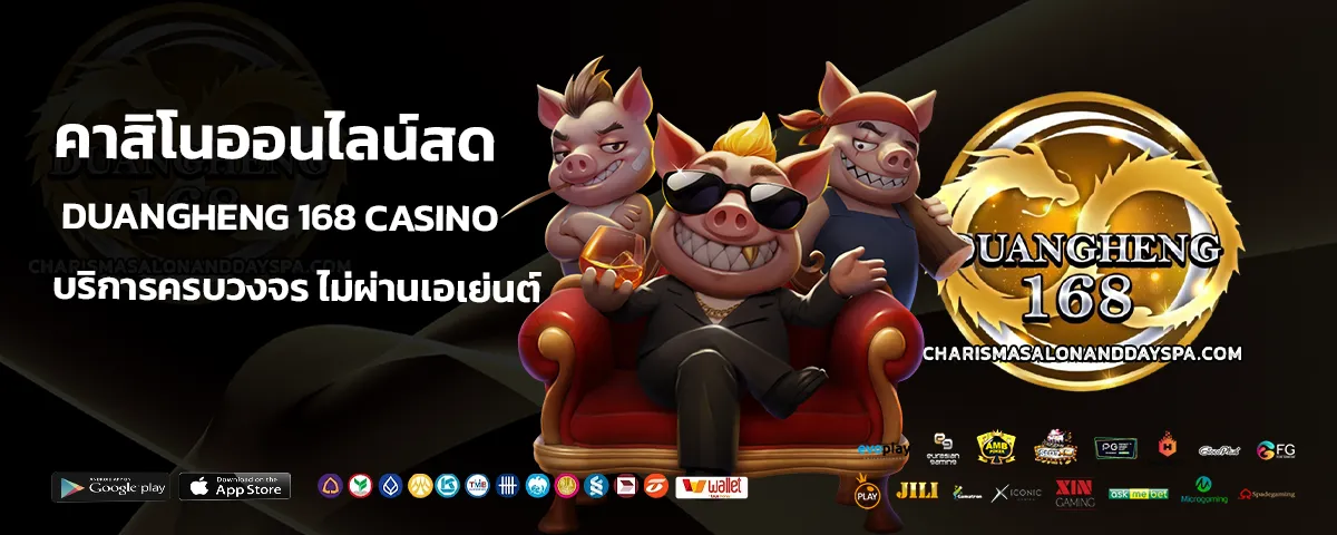Duangheng 168 casino